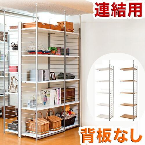 メタルラック 突っ張り 幅58 連結パーツ 背板無し 間仕切り ラック