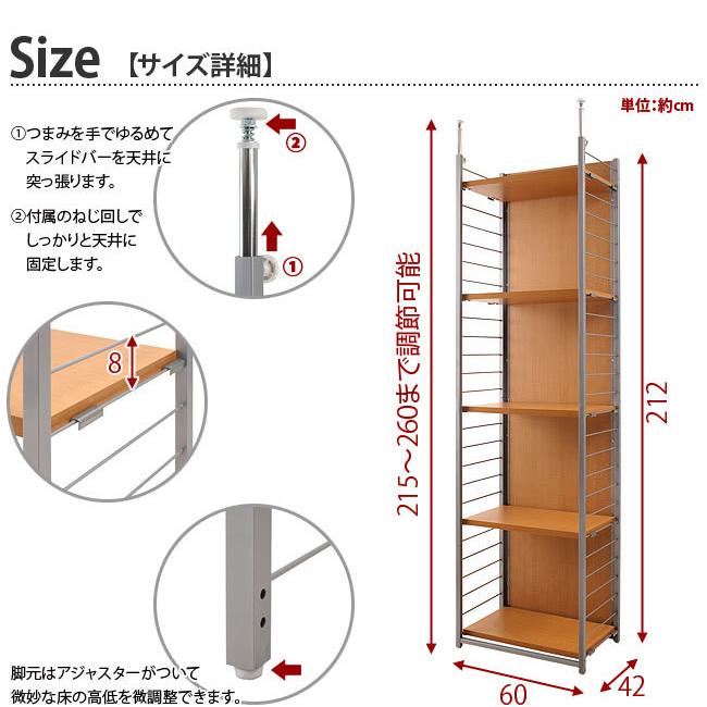 メタルラック 突っ張り 幅60 本体セット 背板付き 間仕切り ラック
