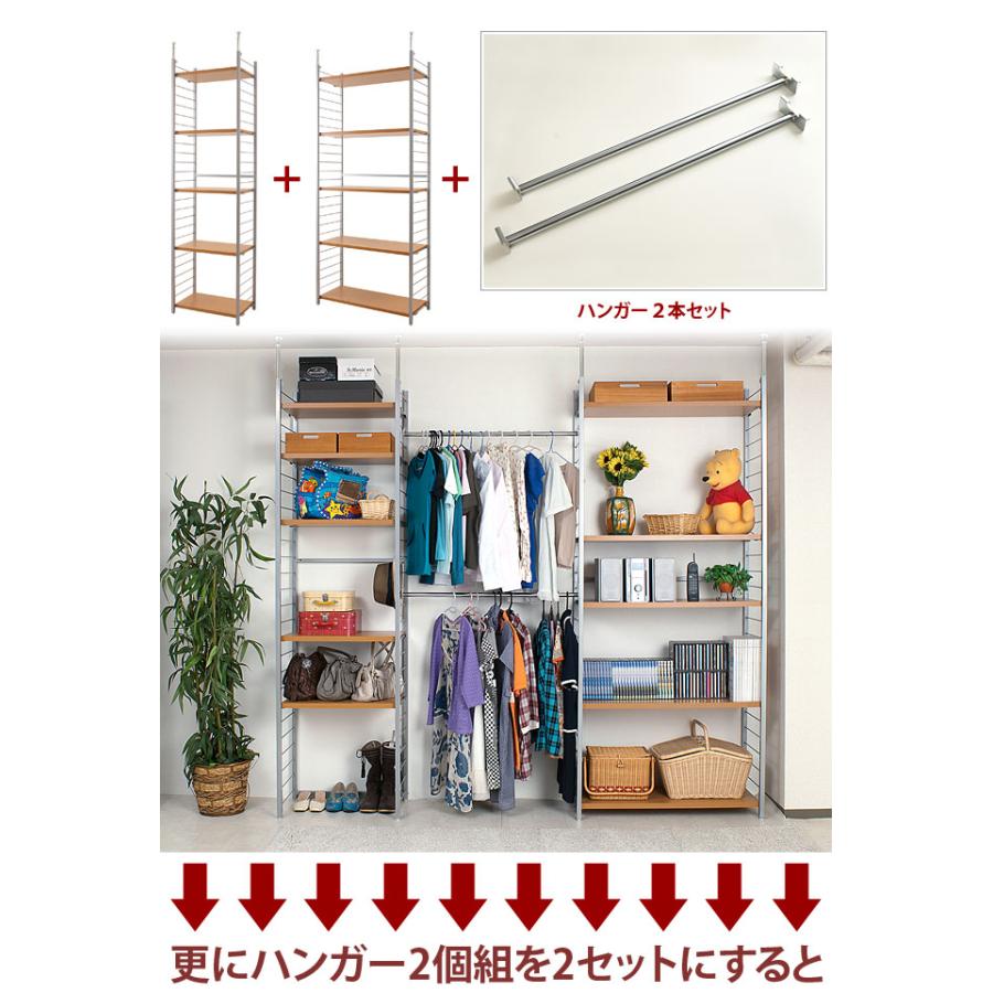突っ張り 間仕切りワードローブ 連結用 幅88cm 背板付き 日本製 楽天市場】突っ張り 間仕切りワードローブ 連結用 幅88cm 背板