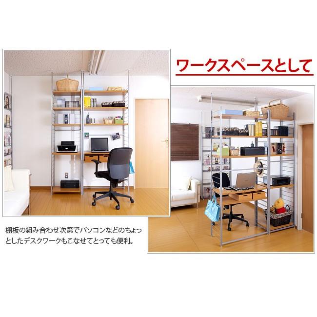 突っ張り壁面間仕切りワードローブ幅88cm 連結用 背板無しタイプ ワードローブ コートハンガー 間仕切りワードローブ幅88cm ホワイト ナチュラル スチール_2
