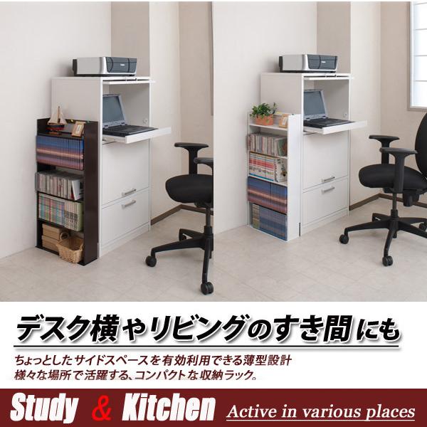 超薄型本棚 コミックラック おしゃれ スチール本棚 完成品 日本製 幅59 幅59cm ブラウン ホワイト スチール 極スマート 本棚 シェルフの画像