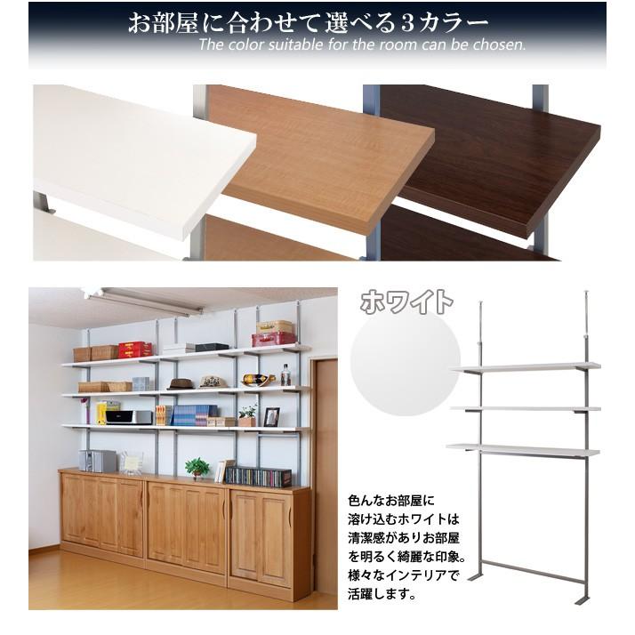 突っ張り　本棚　壁面収納　オープンラック 突っ張りオープンラック 120cm幅 3段タイプ 壁面収納 上棚