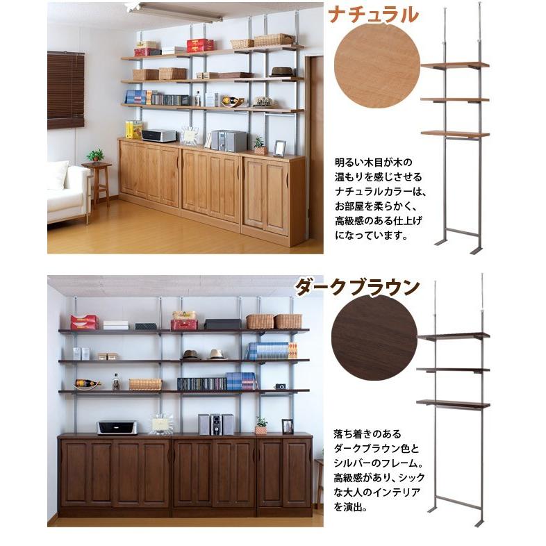 オープンラック 60cm幅 3段 突っ張り 国産 壁面収納 上棚ラック 書棚