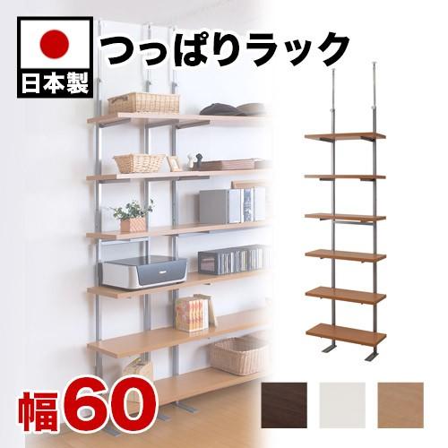 ※ 突っ張り壁面収納ラック 幅60cm ナチュラル [8152] 突っ張り壁面収納ラック 幅60cm ナチュラル [8152]