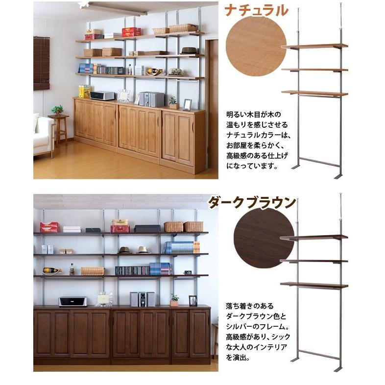 突っ張り 木製オープンシェルフ ナチュラルカラー 【公式通販】