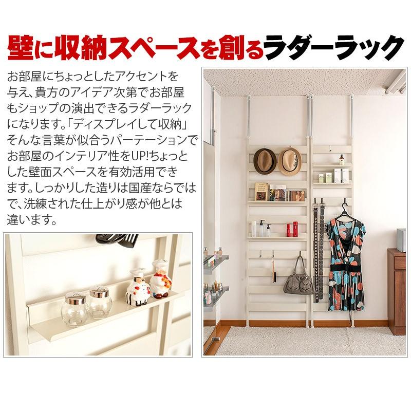 壁面ディスプレイハンガー WHITE つっぱり 収納 ウォールハンガー