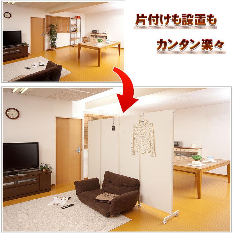 キャスター付きパーテーション4連H180 ダーク ナチュラル 店舗