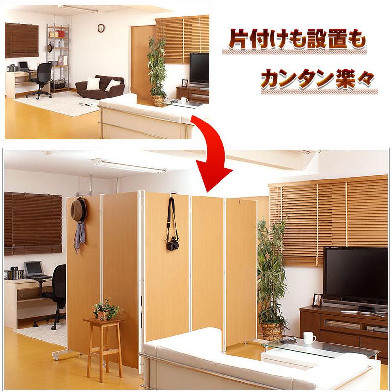 キャスター付きパーテーション5連H180 ダーク ナチュラル 店舗