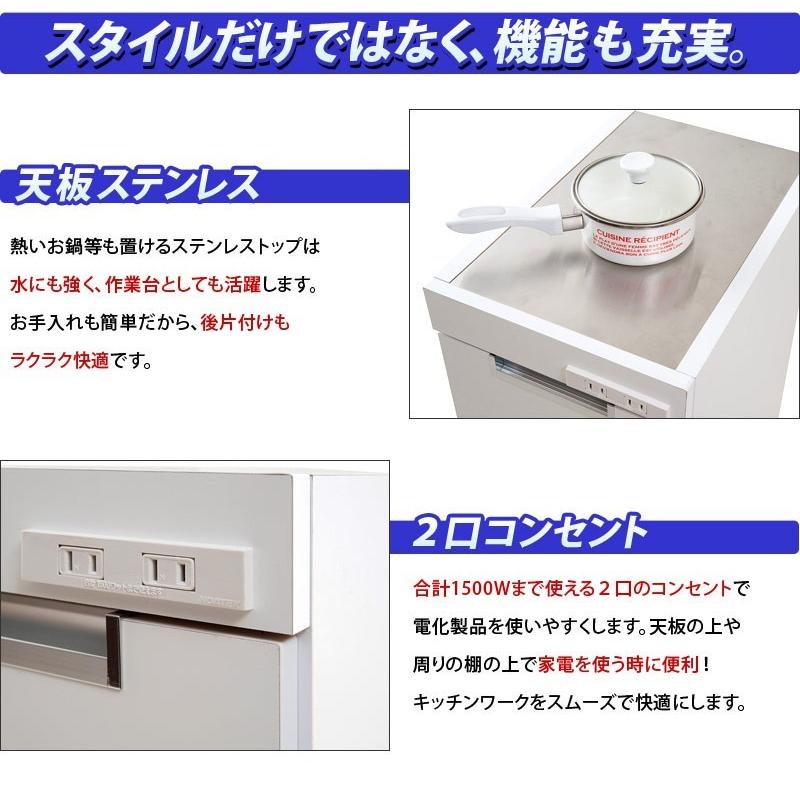 ステンレストップ キッチン 隙間 カウンター 日本製 完成品 ステンレス 