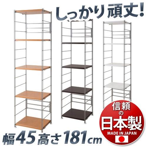 メタルラック 頑丈 丈夫 幅45cm 高さ181cm スチールラック オープン