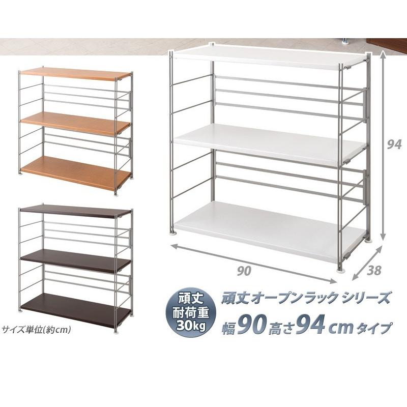 メタルラック 頑丈 丈夫 幅90cm 高さ94cm 棚 スチールラック オープン