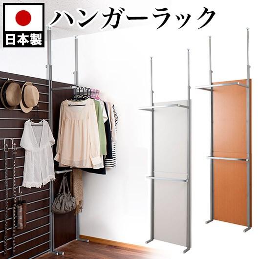 パーテーション 幅60cm ハンガーラック 日本製 間仕切り クローゼット