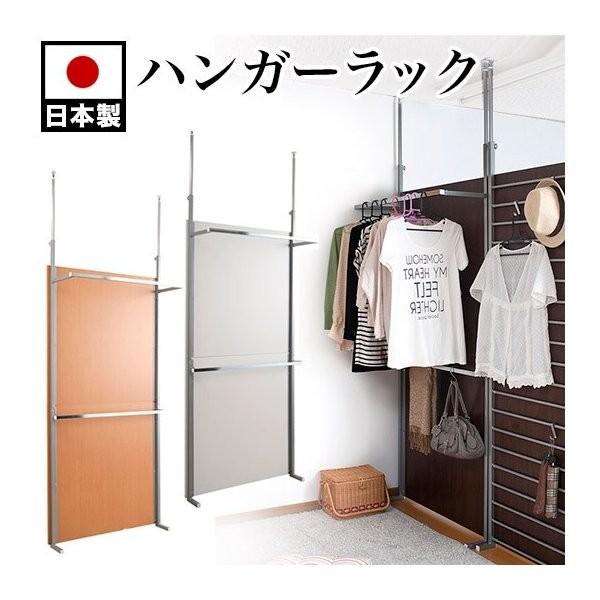 ブランド登録なし - 日本製 突っ張り 中仕切り 押し入れ パーテーション 約90ｃｍ幅 ハンガー仕合わせ 衝立 突っ張り押し入れ 約90珊幅 自然的 暗然たる赤銅色 クローゼット、ワードローブ-チェスト、衣類収納-家具、インテリア