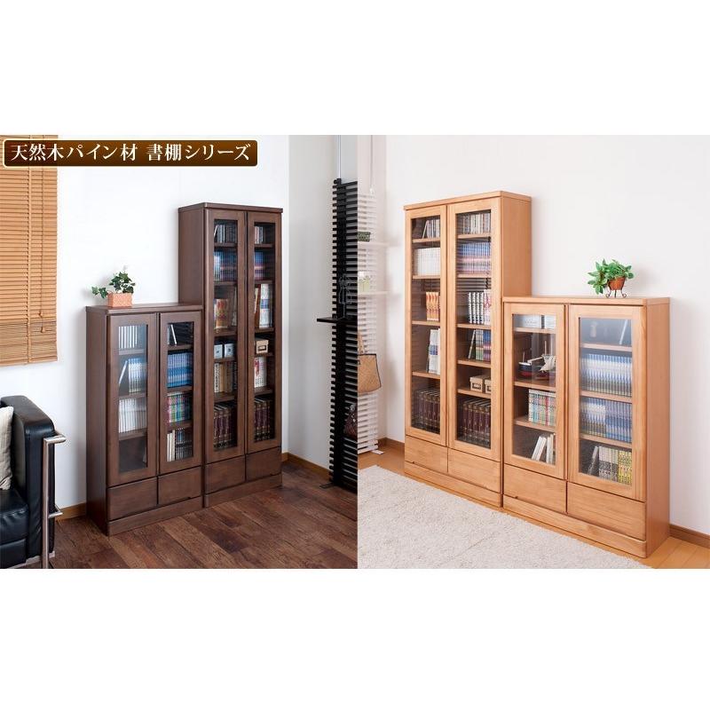 木製 ガラス付き 本棚 スライド式 ブックシェルフ キャビネット キャビネット ガラス扉 ディスプレイラック 扉付き コレクションラック