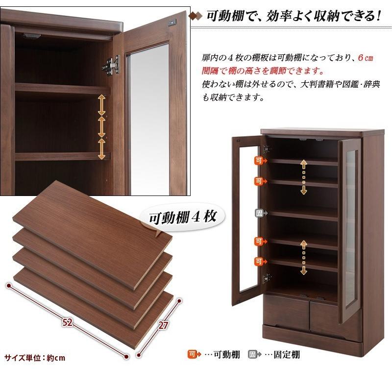 キャビネット 本棚 日本製 完成品 天然木 ガラス扉付き 幅60cm 高さ
