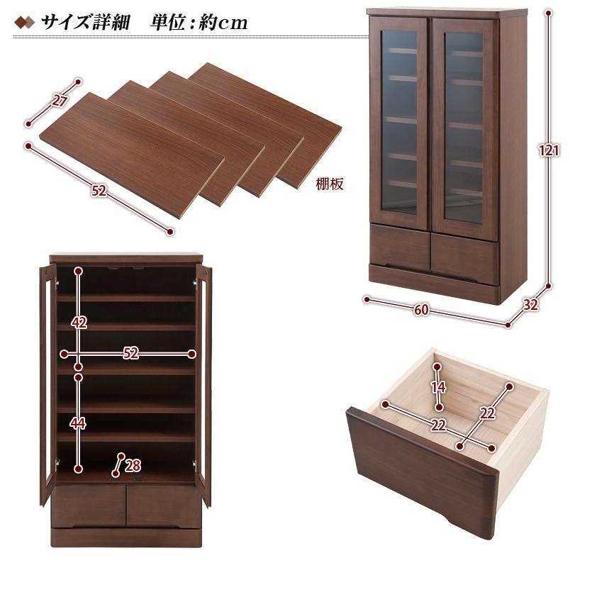キャビネット 本棚 日本製 完成品 天然木 ガラス扉付き 幅60cm 高さ