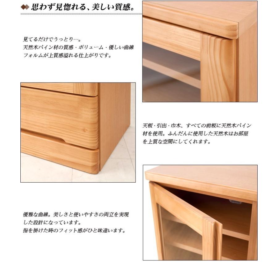浜本工芸　書棚　本棚　キャビネット　飾り棚　ガラス扉　ナチュラル　木製　収納 キャビネット 本棚 日本製 完成品 天然木 ガラス扉付き 幅60cm 高さ
