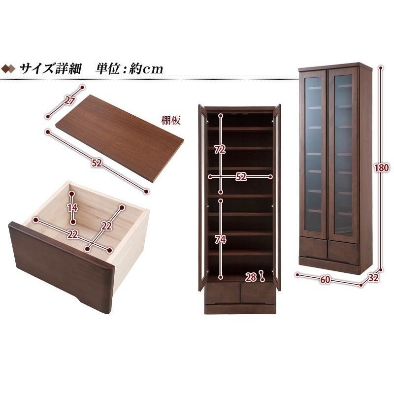 本棚 ガラス 薄型 扉付き 日本製 完成品 天然木 幅60cm 高さ180cm 北欧