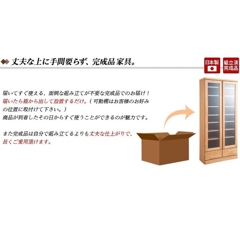 ガラス扉付き本棚 ブラウン 120×80×32 ガラス扉付き本棚 ブラウン 120×80×32 本棚・シェルフ ガラス扉｜上質