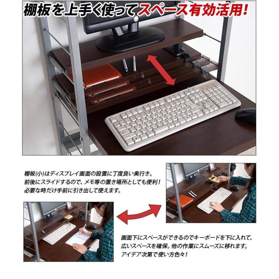 デスク 突っ張り システムデスク パソコンデスク 学習机 日本製 幅61