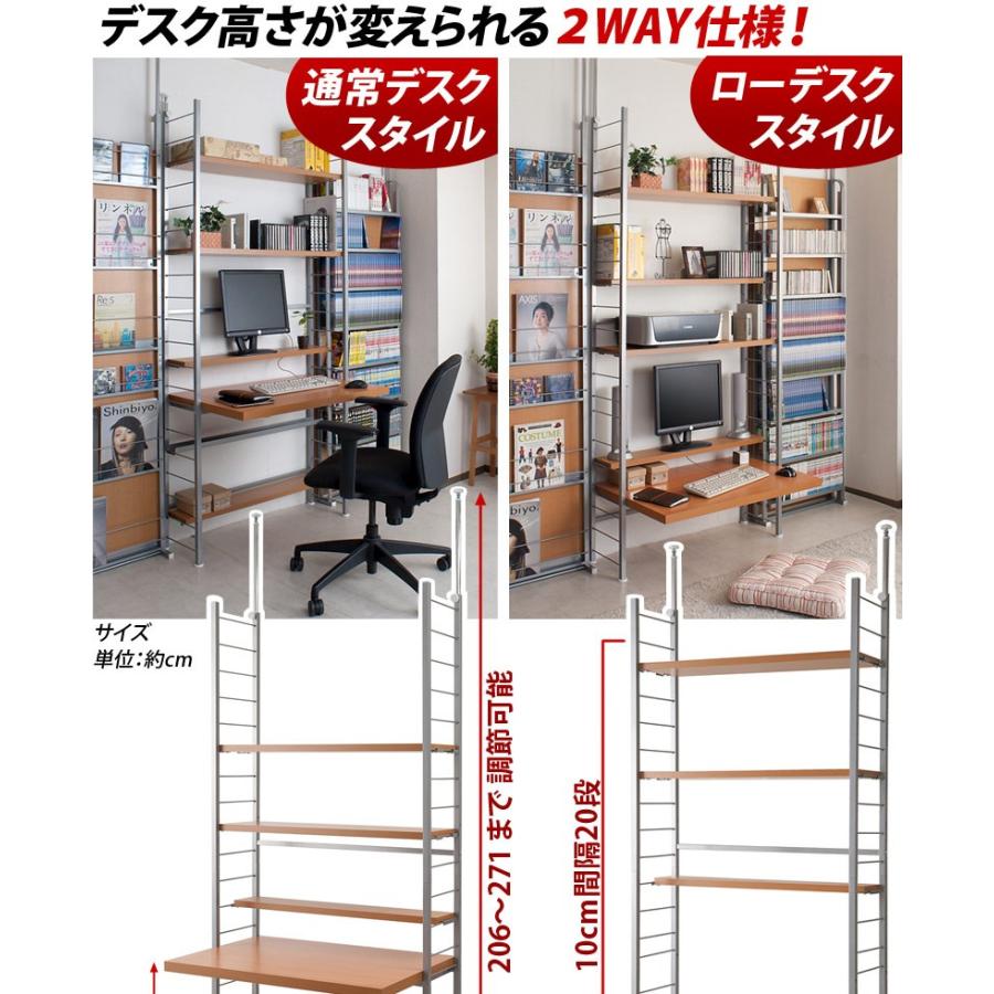 デスク 突っ張り システムデスク パソコンデスク 学習机 日本製