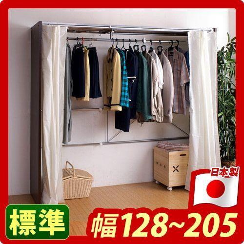 在庫限り カーテン付伸縮ハンガー 上棚無し 幅128 5cm ワイド 日本製 クローゼットハンガー 海外最新 Atempletonphoto Com