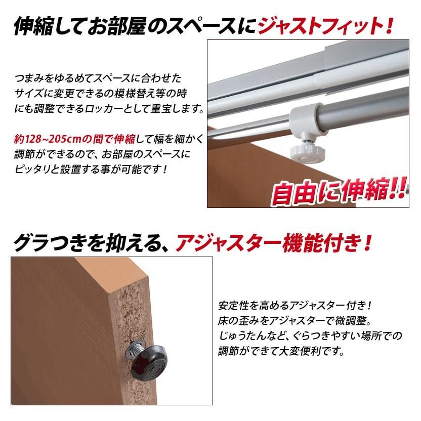 ハンガーラック 日本製 カーテン付 伸縮 ハンガー 上置き棚 幅128〜205cm ワイド カーテン付伸縮ハンガー 幅128 205cm ナチュラルの画像
