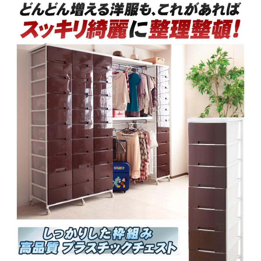 ランドリーチェスト ランドリーラック ランドリーボックス　キャスター付き 棚 楽天市場】ランドリーチェスト 3段 収納棚 ワゴン 幅20 奥行35 高さ80