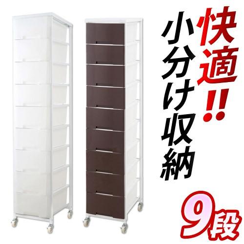 プラスチックチェスト 3段10杯 ホワイト/ブラウン ニトリ 3段チェスト PST2 (ミドルブラウン/ブラック) タンス たんす