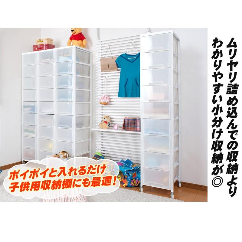 ランドリーラック タンス 日本製 幅36cm チェスト 1列９段 箪笥 たんす 引き出し プラスチックチェスト 1列9段 ブラウン ホワイト スリムの画像