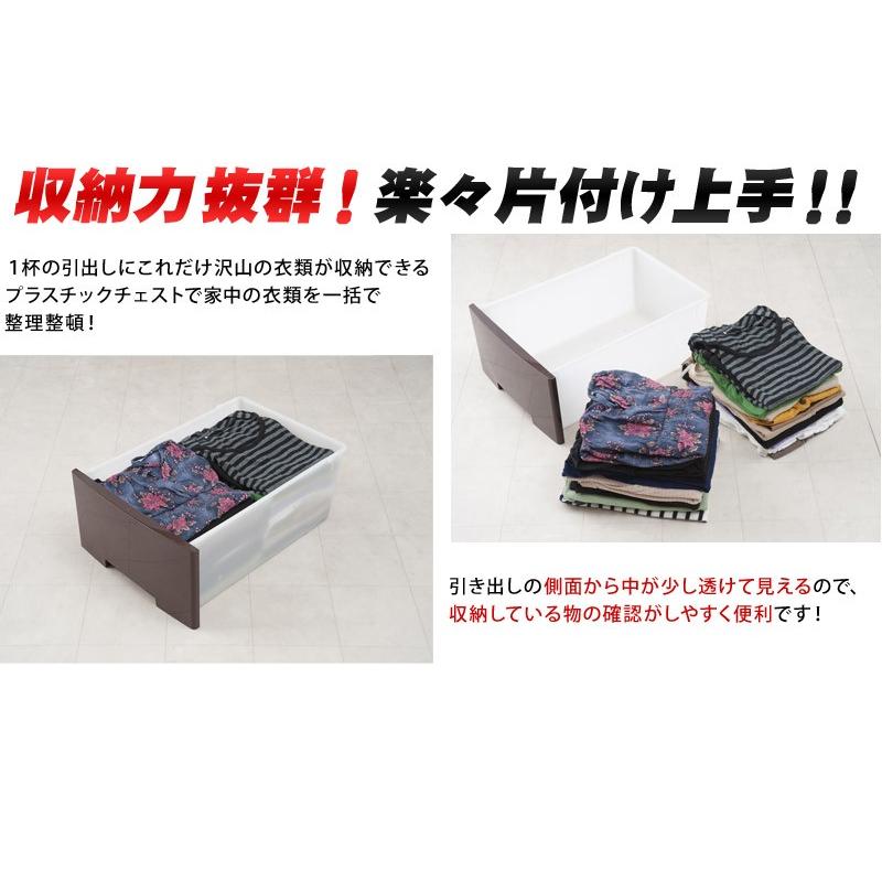ランドリーラック タンス 日本製 幅36cm チェスト 1列９段 箪笥 たんす 引き出し プラスチックチェスト 1列9段 ブラウン ホワイト スリムの画像