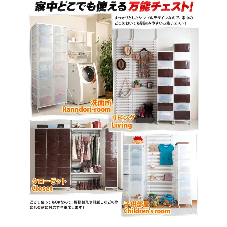 ランドリーラック タンス 日本製 幅36cm チェスト 1列９段 箪笥 たんす 引き出し プラスチックチェスト 1列9段 ブラウン ホワイト スリムの画像