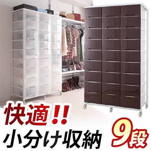 ランドリー収納ラック たんす 白 引出 プラスチック製 日本製 幅103cm