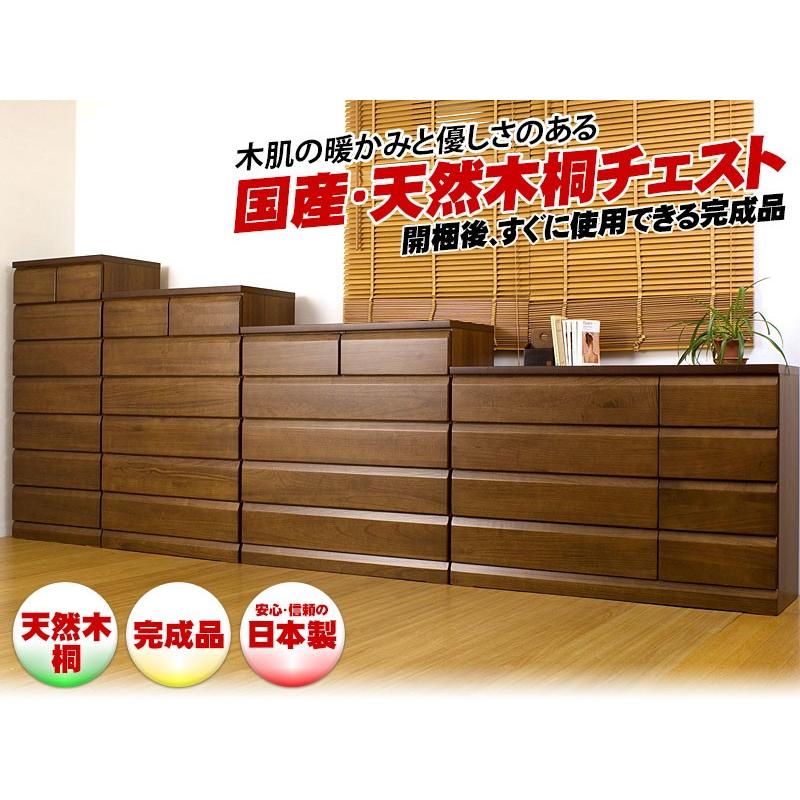 チェスト　洋服たんす　日本製　天然木 国産 日本製 完成品 天然木 チェスト 大容量 タンス 大川 120幅4段