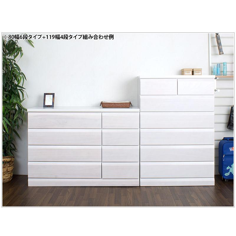 チェスト タンス 衣類収納 桐チェスト 木製 完成品 おしゃれ モダン