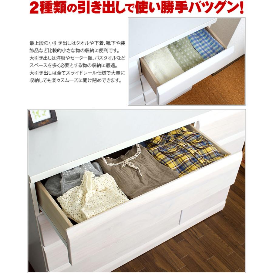 チェスト タンス 衣類収納 桐チェスト 木製 完成品 おしゃれ モダン