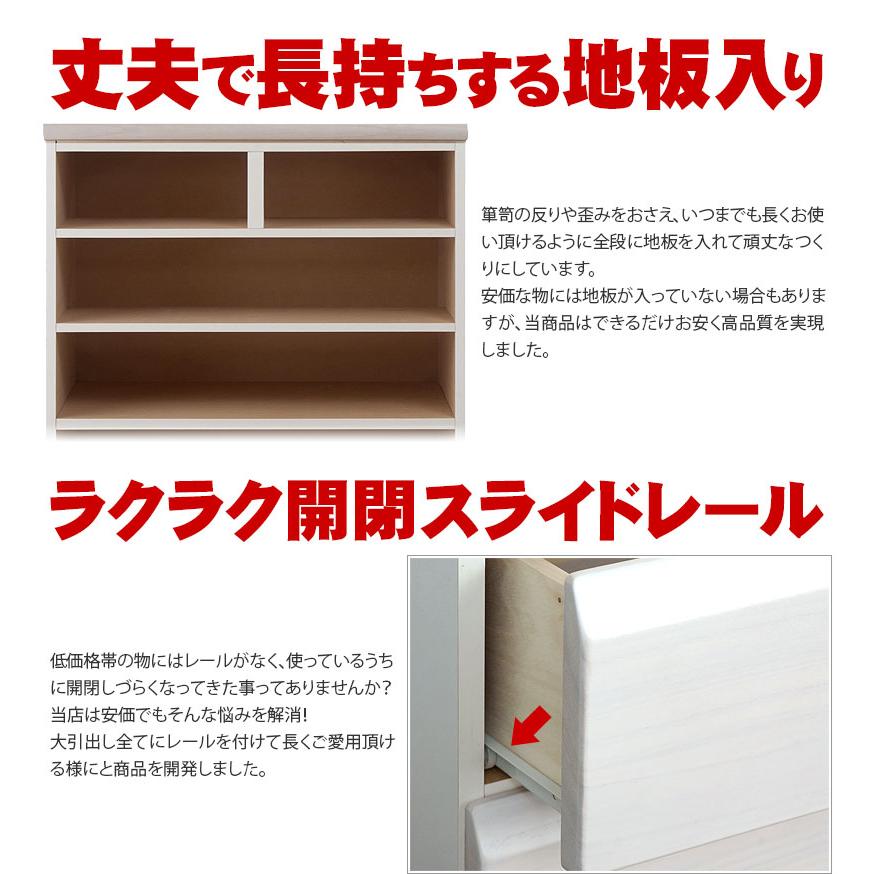 チェスト タンス 衣類収納 桐チェスト 木製 完成品 おしゃれ モダン