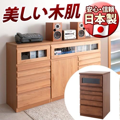 電話台 タンス 幅45cm 日本製 アルダー 天然木 チェスト 完成品 棚