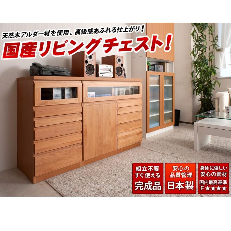 電話台 タンス 幅45cm 日本製 アルダー 天然木 チェスト 完成品 棚