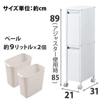 2分別ゴミ箱 ホワイト 川口工器 2分別 ダストボックス ゴミ箱 ごみばこ ダンパー付