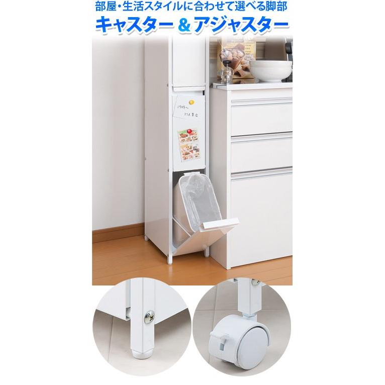 スチール製 ダストボックス 白 9リットル3分別 ゴミ箱 約幅20cm 日本