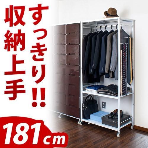 日本製 伸縮ハンガーラック 高さ181cm ハンガーラック単品