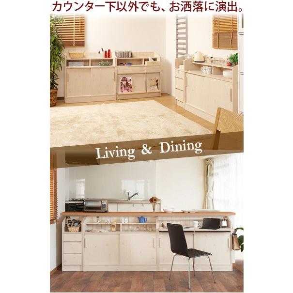 カウンター下デスク 幅90.5cm リビング学習 ダイニング 学習机 カウンター下デスク 幅90.5cm リビング学習 ダイニング 学習机