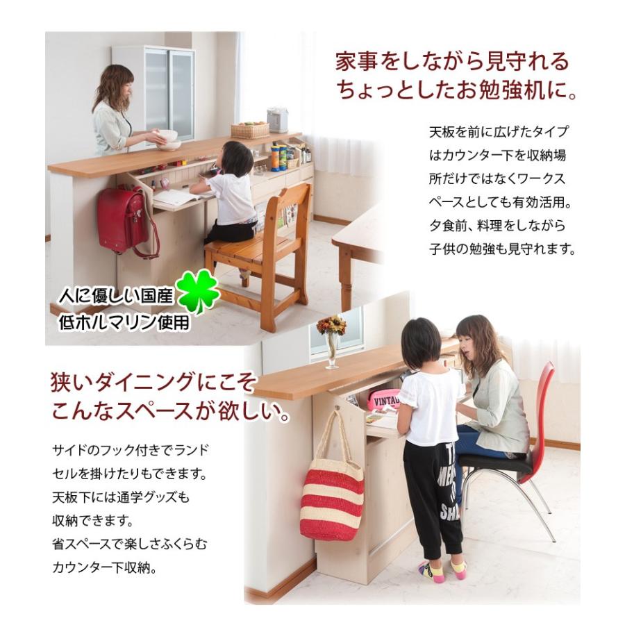 お手頃価格！ちょっとした勉強やお仕事に！】カウンターテーブル