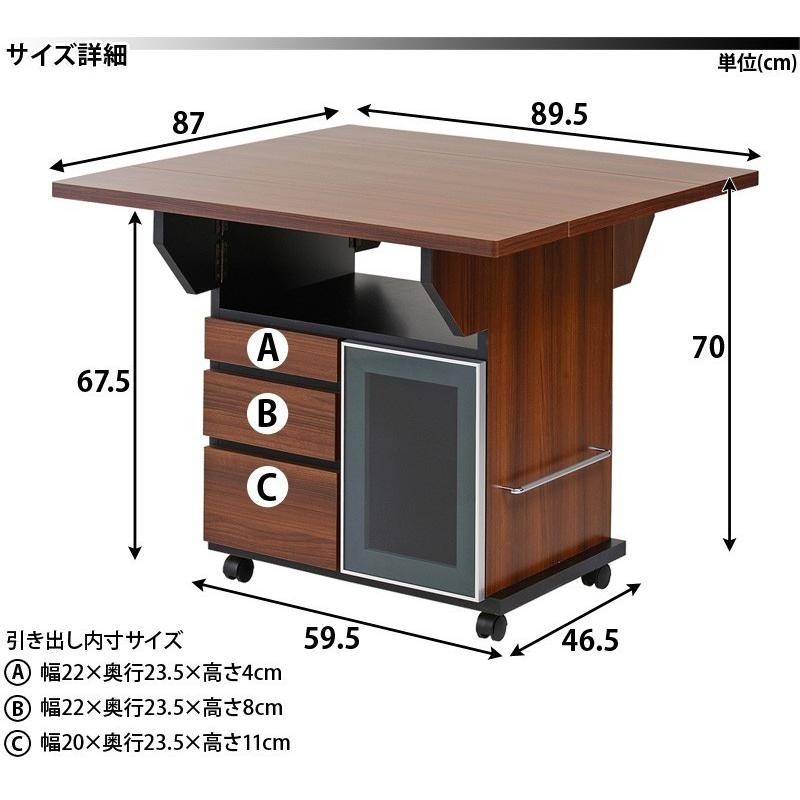 キッチンカウンター 拡張式テーブル カウンターテーブル 幅89.5cm 約90cm ANS1005044本棚&amp;テレビ台&amp;電話台のサンゴ