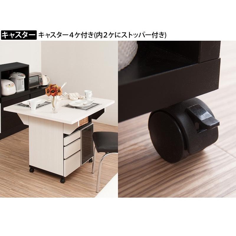 キッチンカウンター 拡張式テーブル カウンターテーブル 幅89.5cm 約