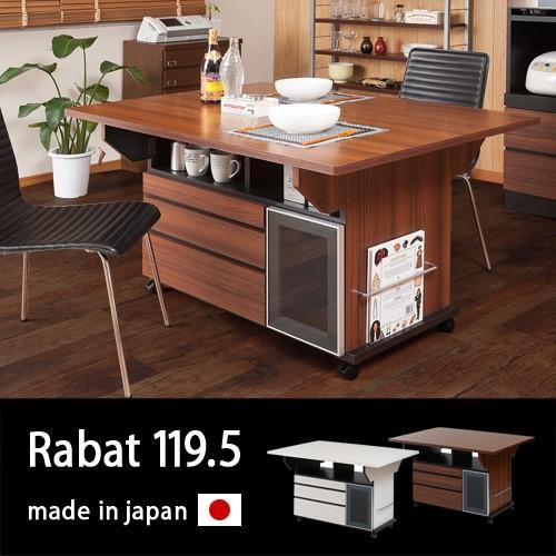 キッチンカウンター 拡張式 テーブル 120 幅約119.5cm カウンター