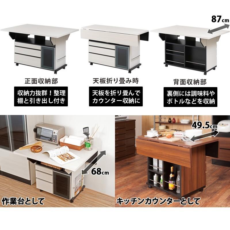 キッチンカウンター 拡張式 テーブル 120 幅約119.5cm カウンターテーブル 幅120 高さ70 バタフライ Rabat ラバット 日本製 完成品_3