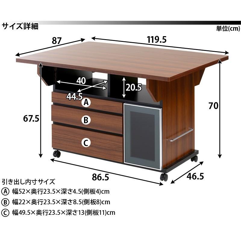 キッチンカウンター 拡張式 テーブル 120 幅約119.5cm カウンターテーブル 幅120 高さ70 バタフライ Rabat ラバット 日本製 完成品_4