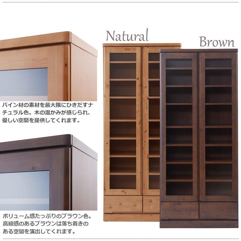 アウトレット☆食器棚 カップボード 北欧風 フリーボード キャビネット